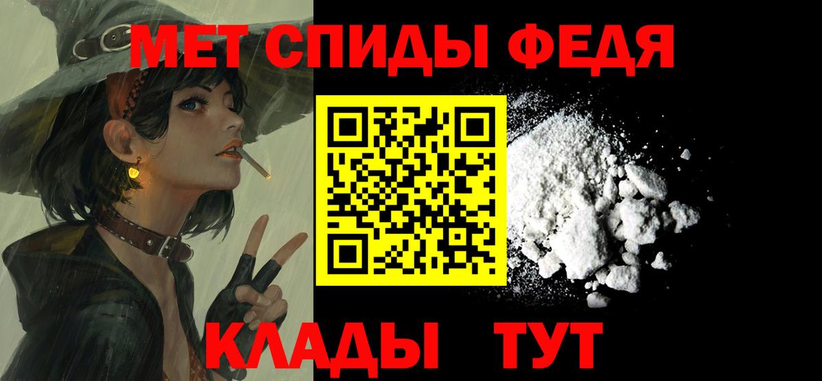Amphetamine  Амфетамин  Сегежа  Вход с VPN  АМФЕТАМИН VHQ 