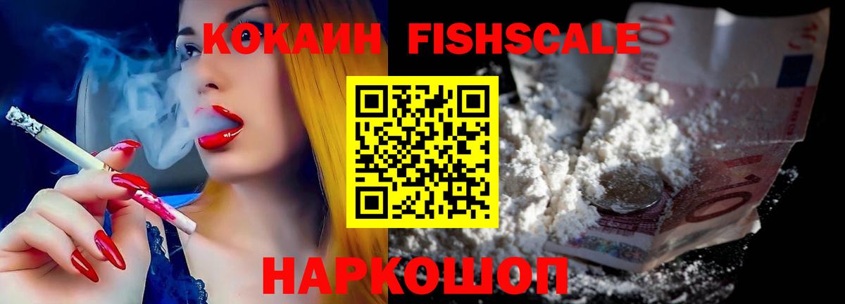Cocaine 99% Сегежа