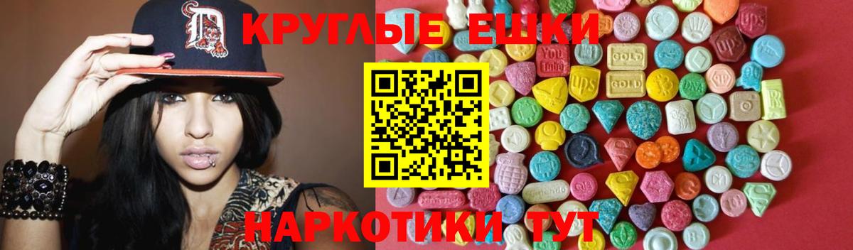 Сегежа  Экстази диски  Экстази  Вход с VPN 