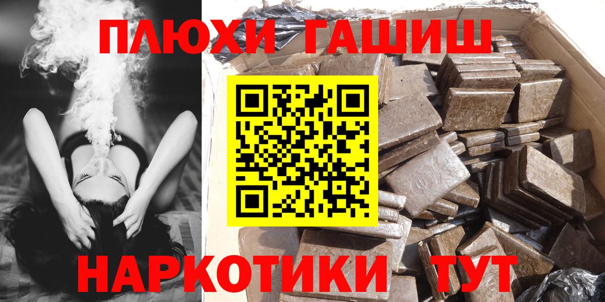 ГАШИШ ice o lator Сегежа