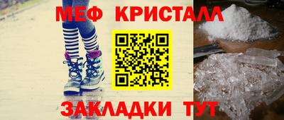 прущий лед Бузулук