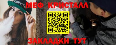 прущий лед Бузулук