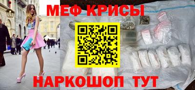 прущие крисы Будённовск