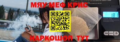 прущие крисы Будённовск