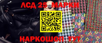 прущий лед Бузулук