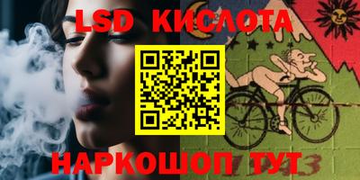 прущие крисы Будённовск