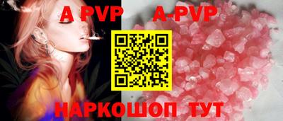 прущие крисы Будённовск