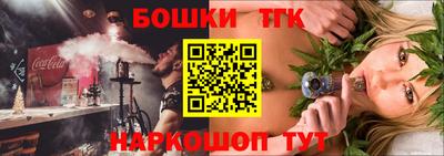прущий лед Бузулук