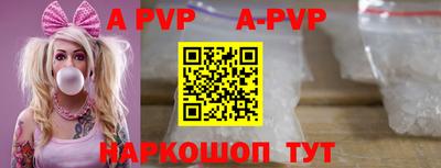 прущие крисы Будённовск