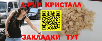 прущий лед Бузулук