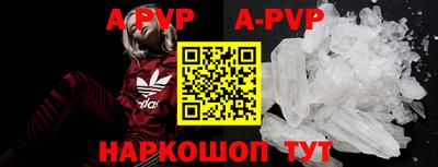 прущий лед Бузулук