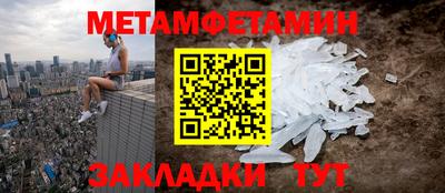 прущий лед Бузулук