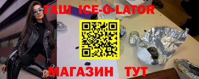 прущий лед Бузулук