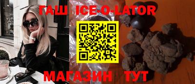 прущий лед Бузулук
