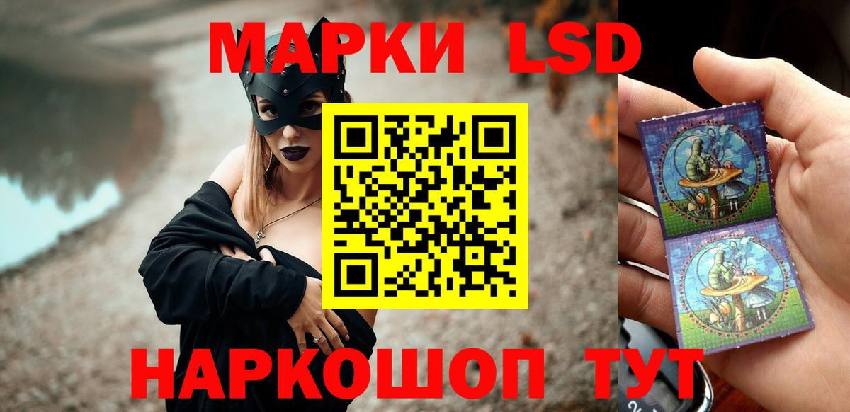 Лсд 25 экстази кислота  Вход с VPN  hydra вход  Сегежа  ЛСД экстази 