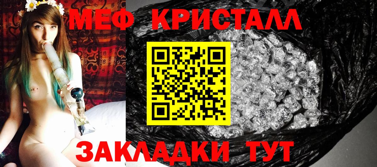 МЕФ  Сегежа