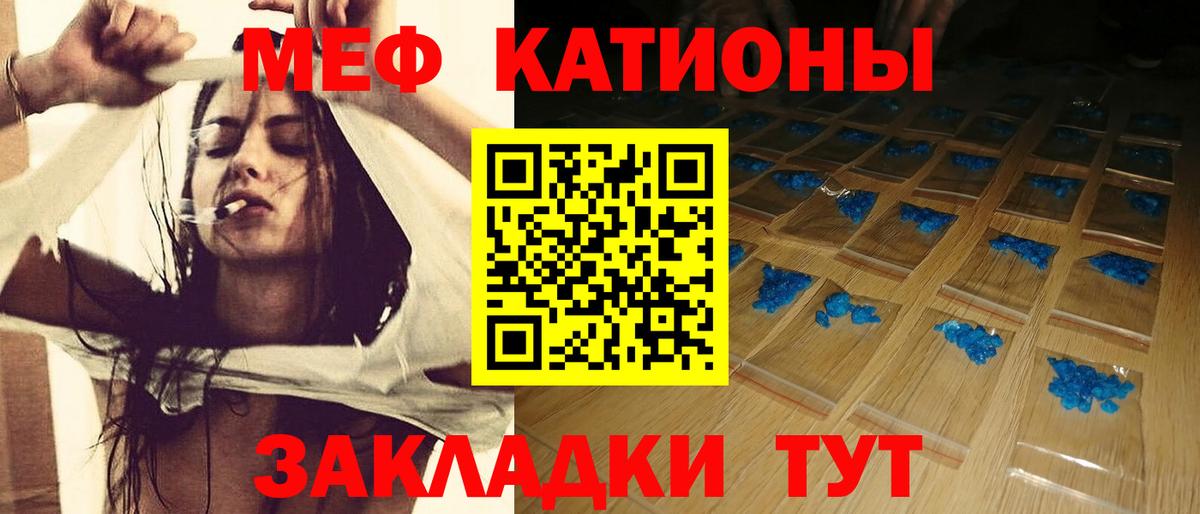 Сегежа  МЯУ-МЯУ  Вход с VPN  Мефедрон VHQ  МЕФ VHQ 