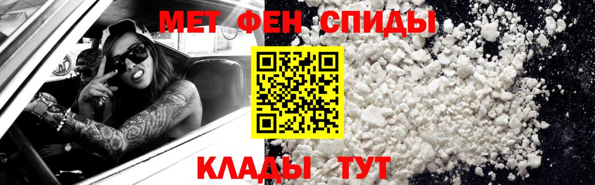 Первитин винт  Первитин винт  Сегежа  Вход с VPN 