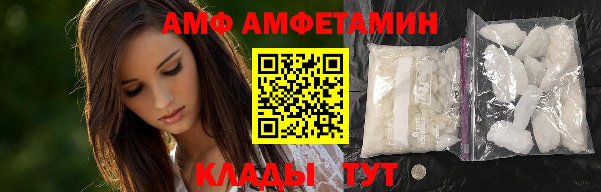 Метамфетамин витя Сегежа