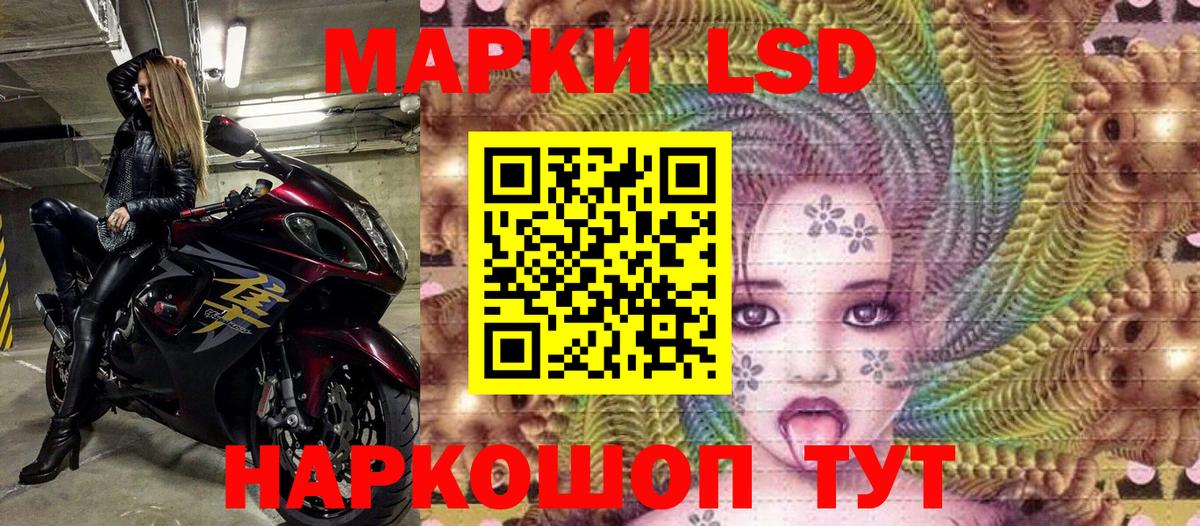 Наркотические марки 1500мкг  Вход с VPN  Сегежа 