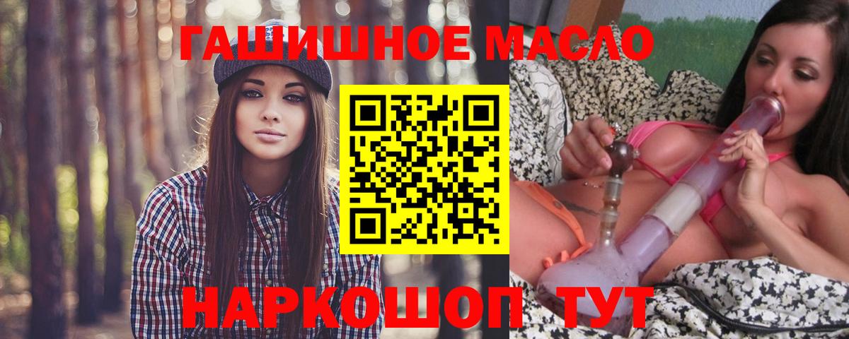 Дистиллят ТГК Wax  Вход с VPN  Дистиллят ТГК концентрат  купить закладку  Сегежа 